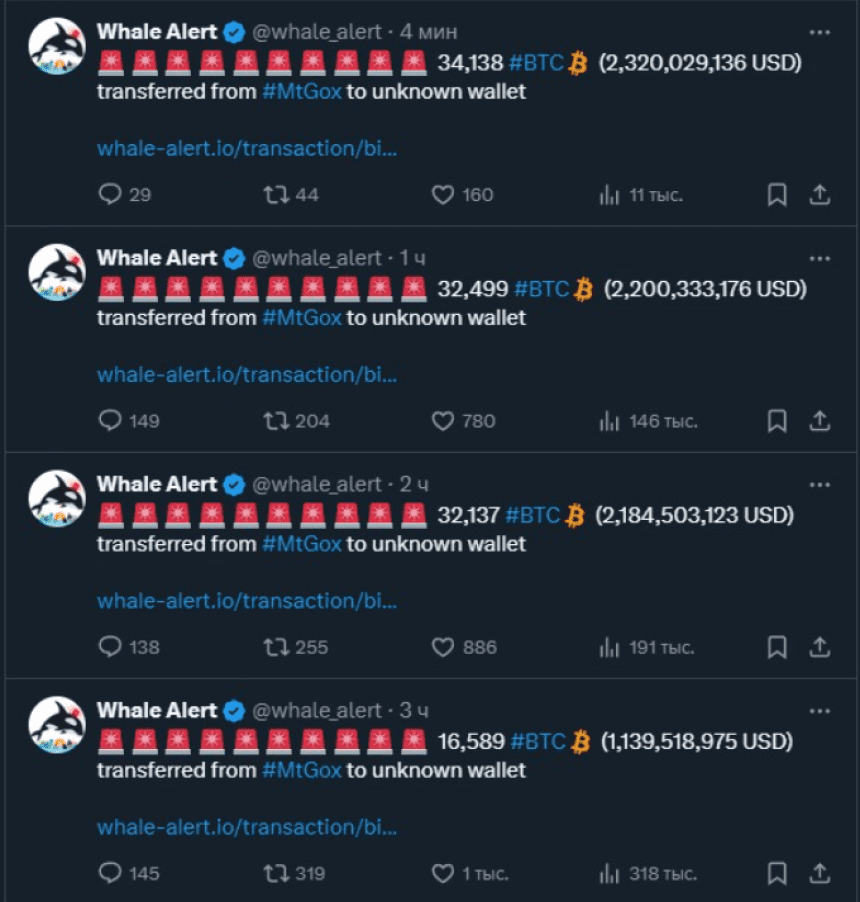 Whale Alert