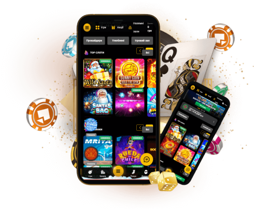 SlotsCity! 🎰🔥 – Твой мир азарта и больших выигрышей в Украине